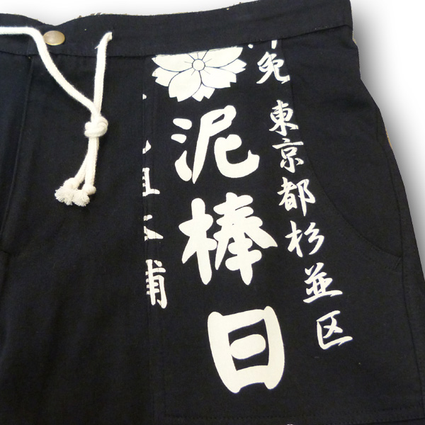 商品詳細｜泥棒日記｜CHIGIRI